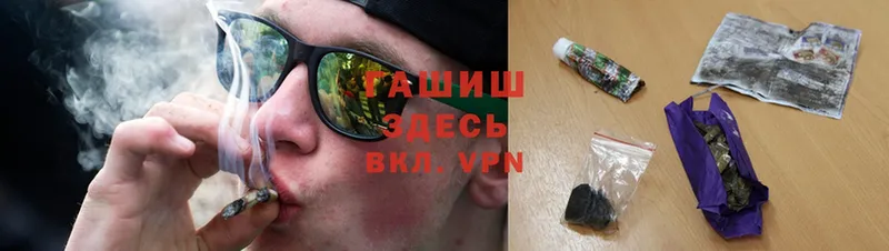 ГАШИШ VHQ  Добрянка 