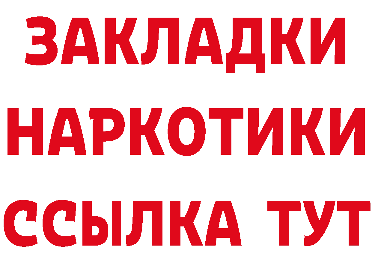 Канабис VHQ зеркало дарк нет блэк спрут Добрянка