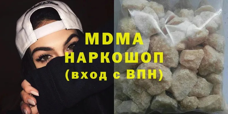 mega маркетплейс  Добрянка  МДМА молли 